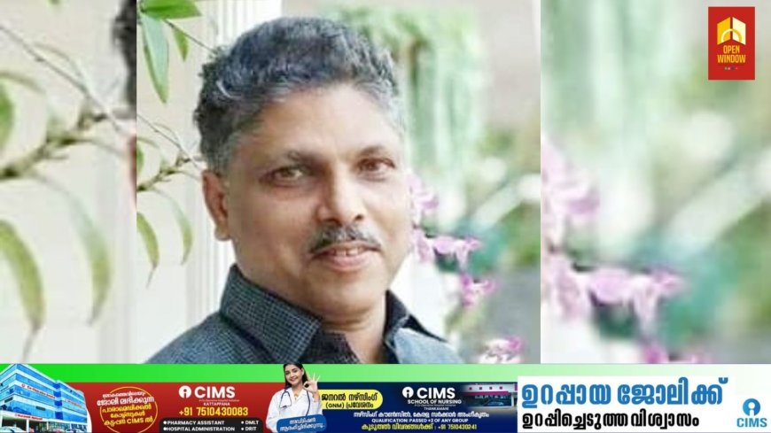 ബംഗളൂരുവിൽ   ഉണ്ടായ വാഹനാപകടത്തിൽ  കട്ടപ്പന വള്ളക്കടവ് സ്വദേശി മരണപ്പെട്ടു