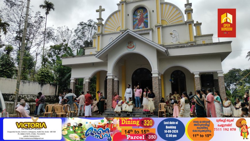 ഉപ്പുതറ സെൻ്റ്. തോമസ് ഓർത്തഡോക്സ് ഇടവകയുടെ ആഭിമുഖ്യത്തിൽ ഓണാഘോഷപരിപാടികൾ നടന്നു