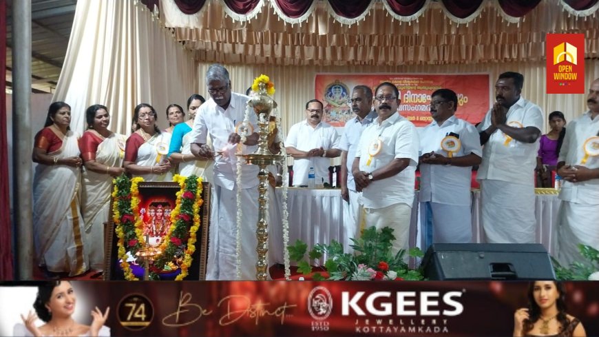 അഖില കേരള വിശ്വകർമ്മ മഹാസഭ ഇടുക്കി താലൂക്ക് യൂണിയന്റെ ആഭിമുഖ്യത്തിൽ ഋഷി പഞ്ചമി ദിനാഘോഷവും കുടുംബ സംഗമവും നടന്നു