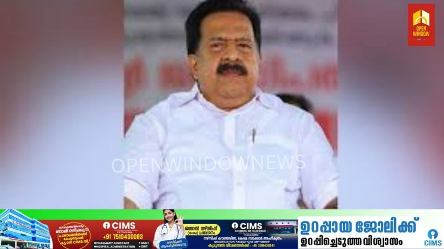 ബൈസൺ വാലി ചൊക്രമുടി മലയിൽ നടന്ന ഭൂമാഫിയയുടെ കയ്യേറ്റം അടിയന്തരമായി ഒഴിപ്പിക്കണമെന്നും അനധികൃത പട്ടയങ്ങൾ റദ്ദാക്കണമെന്നും ആവശ്യപ്പെട്ട് രമേശ് ചെന്നിത്തല മുഖ്യമന്ത്രിക്ക് കത്ത് നൽകി