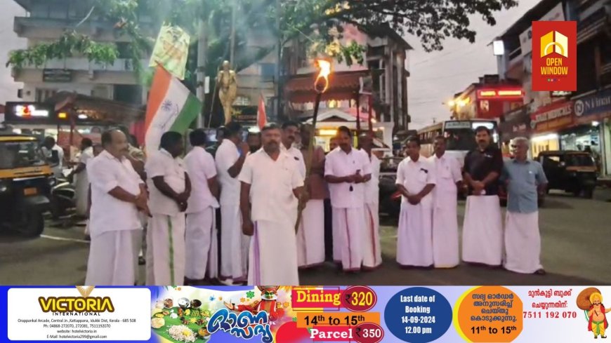 മുഖ്യമന്ത്രി രാജിവയ്ക്കണമെന്നാവശ്യപ്പെട്ട് കോൺഗ്രസ് കട്ടപ്പന മണ്ഡലം കമ്മറ്റിയുടെ നേതൃത്വത്തിൽ പ്രതിഷേധ ജ്വാല നടന്നു. എ ഐ സി സി അംഗം അഡ്വ. ഇ.എം. അഗസ്തി  പരിപാടി ഉദ്ഘാടനം ചെയ്തു