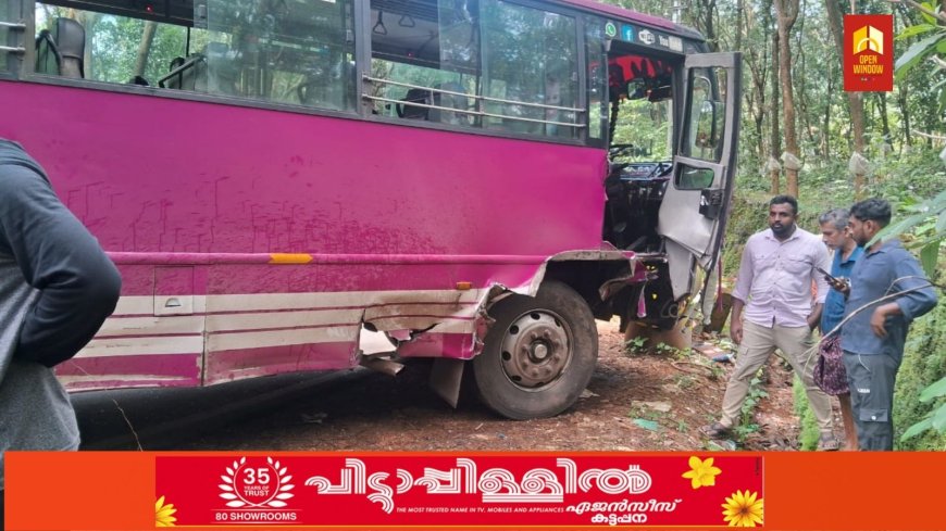 തൊടുപുഴ-പുളിയന്മല സംസ്ഥാന പാതയിൽ മുട്ടത്ത് വാഹനാപകടം; സ്വകാര്യ ബസ്സും കാറും തമ്മിൽ കൂട്ടിയിടിച്ചു. കാർ ഡ്രൈവറുടെ പരിക്ക് ഗുരുതരം