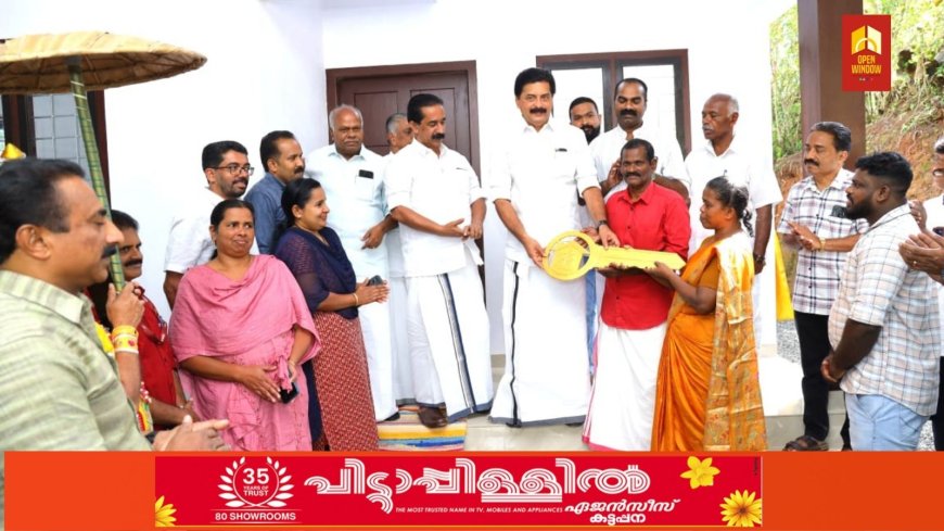 കേരള ബാങ്ക് എംപ്ളോയീസ് സൊസൈറ്റി സ്നേഹഭവനം കൈമാറി