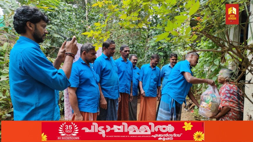 ഓണത്തിന് സ്നേഹ സമ്മാനവുമായി   ഉപ്പുതറ വളകോട്ടിലെ സി ഐ ടി യു തൊഴിലാളികൾ എത്തി;പതിവ് തെറ്റിക്കാതെ പതിനാറാം വർഷവും