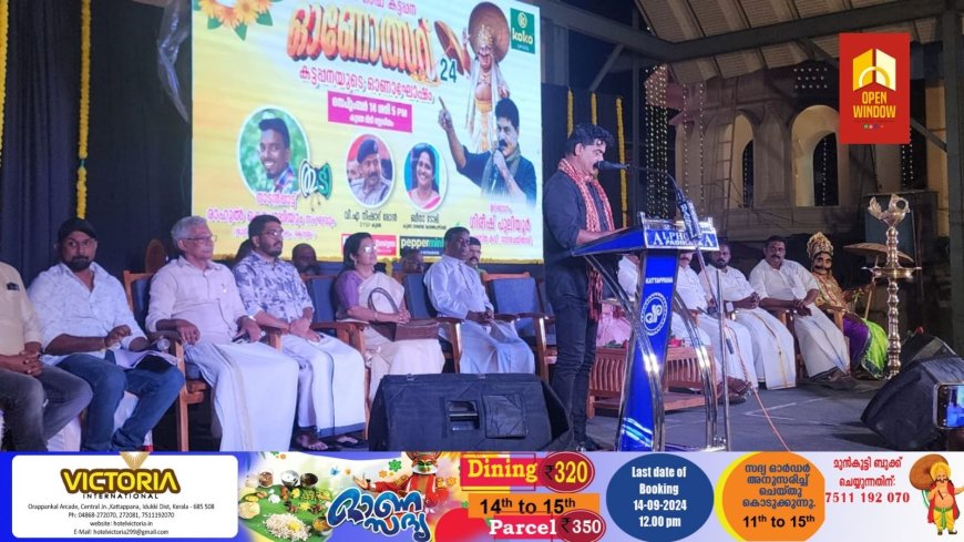 ഫ്രണ്ട്സ് ഓഫ് കട്ടപ്പനയുടെ നേതൃത്വത്തിൽ കട്ടപ്പനയുടെ ഓണാഘോഷം നടന്നു