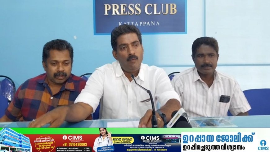 കൊന്നത്തടിയിൽ റേഷൻകട ജീവനക്കാരന് മർദനം: ഇടുക്കി താലൂക്കിൽ വ്യാപാരികളുടെ ഹർത്താൽ