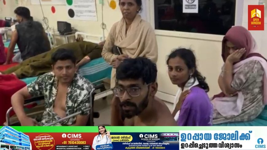 ഇടുക്കി മൂന്നാർ എക്കോ പോയിന്റിൽ വിനോദ സഞ്ചാരികളെ മർദ്ദിച്ചതായി പരാതി