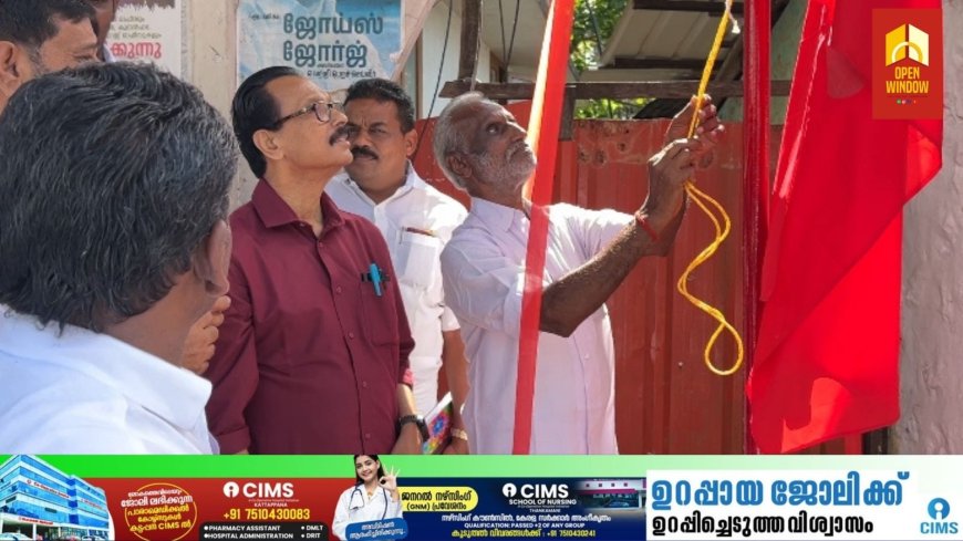 ഇരുപത്തിനാലാം പാർട്ടി കോൺഗ്രസിന് മുന്നോടിയായി സി പി ഐ എം ഖജനപ്പാറ ലോക്കൽ കമ്മറ്റിയുടെ കീഴിൽ വരുന്ന 7 ബ്രാഞ്ചുകളുടെ സമ്മേളനം നടന്നു. സംസ്ഥാന സെക്രട്ടറിയേറ്റ് അംഗം കെ കെ ജയചന്ദ്രൻ ഉത്ഘാടനം ചെയ്തു