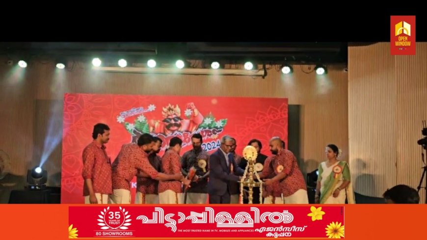 ഇടുക്കി അസോസിയേഷൻ കുവൈറ്റ്  ഓണാവേശം 2024 എന്ന പേരിൽ സാൽമിയ ഇന്ത്യൻ  കമ്മ്യൂണിറ്റി സ്കൂളിൽ വച്ച് ഓണാഘോഷം സംഘടിപ്പിച്ചു