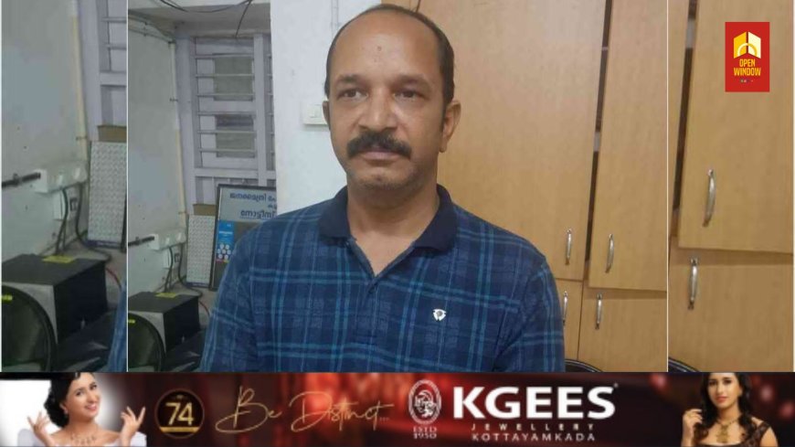 സ്വർണ്ണ ഇടപാടിൽ 10 ലക്ഷം രൂപ തട്ടിയെടുത്ത കേസിലെ പ്രതിയെ കട്ടപ്പന പോലീസ് അറസ്റ്റ് ചെയ്തു