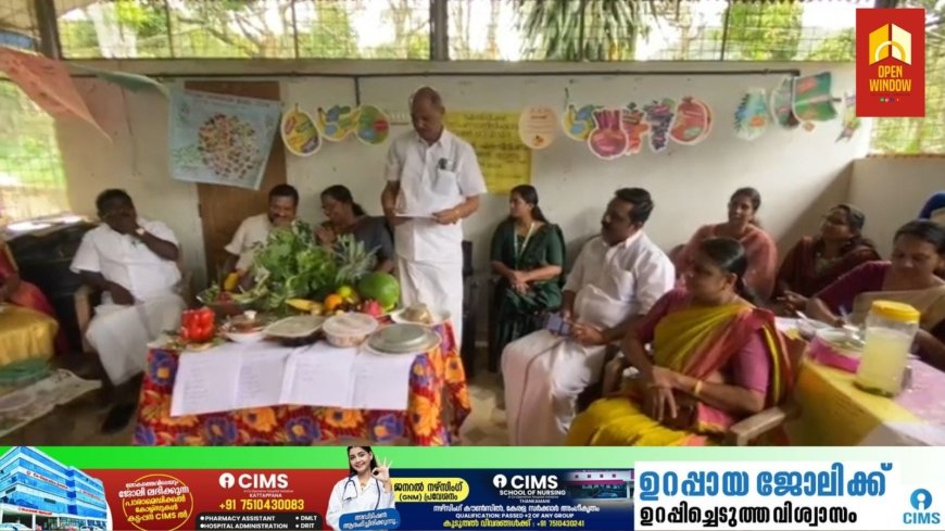 കട്ടപ്പന നഗരസഭയുടെയും ഐസിഡിഎസിന്റെയും നേതൃത്വത്തിൽ ബോധവൽക്കരണ ക്ലാസും പോഷകാഹാര പ്രദർശനവും കുട്ടികൾക്കായി മെഡിക്കൽ ക്യാമ്പും സംഘടിപ്പിച്ചു