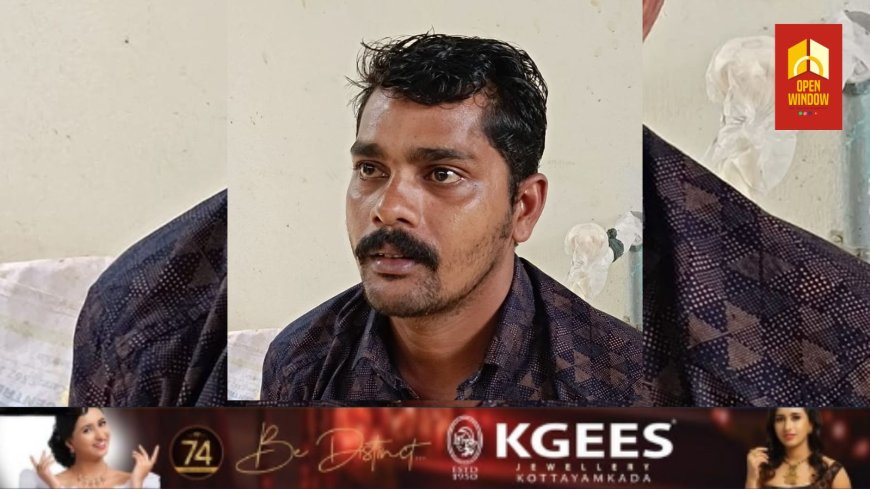 കട്ടപ്പന അമ്പലക്കവല സ്വദേശി കഞ്ചാവ് കേസിൽ അറസ്റ്റിൽ ; കട്ടപ്പന പോലീസിന്റെ സഹായത്തോടെ കോട്ടയം റെയിൽവേ പോലീസ് ആണ്  അഭിലാഷിനെ അറസ്റ്റ് ചെയ്തത്