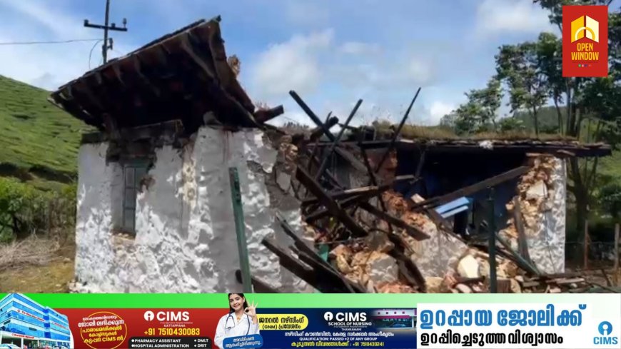 ഇടുക്കി മൂന്നാര്‍ ചൊക്കനാട് എസ്റ്റേറ്റിലും  കാട്ടാന ആക്രമണം