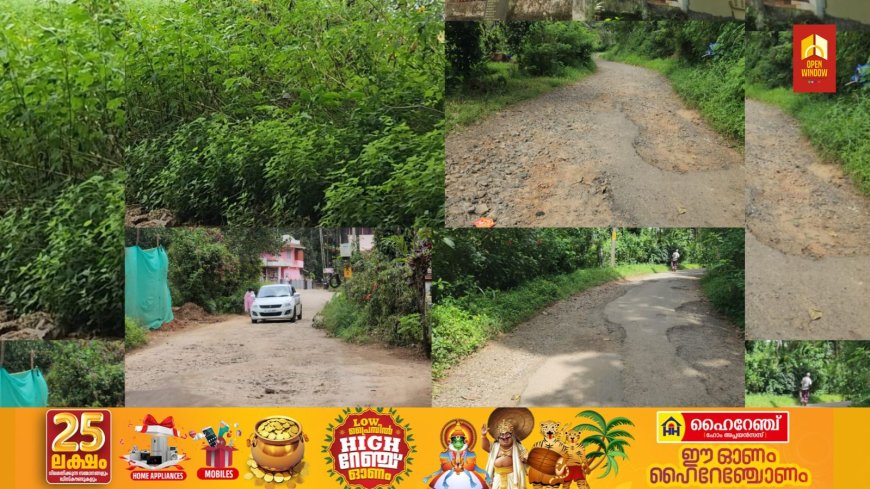 അഞ്ചുരുളി വിനോദസഞ്ചാര മേഖല അവഗണനയുടെ പട്ടികയിൽ