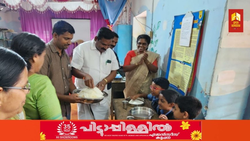 കാഞ്ചിയാർ ഗവൺമെന്റ് ട്രൈബൽ എൽ പി സ്കൂളിൽ പ്രഭാത ഭക്ഷണം ആരംഭിച്ചു