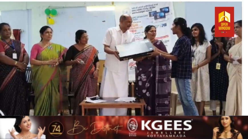 സീഡ് സൊസൈറ്റിയുടെ ആഭിമുഖ്യത്തിൽ ഡിജിറ്റൽ ട്രാൻസ്ഫർമേഷൻ പദ്ധതിയുടെ ഭാഗമായി ലാപ്ടോപ്പുകൾ വിതരണം ചെയ്തു