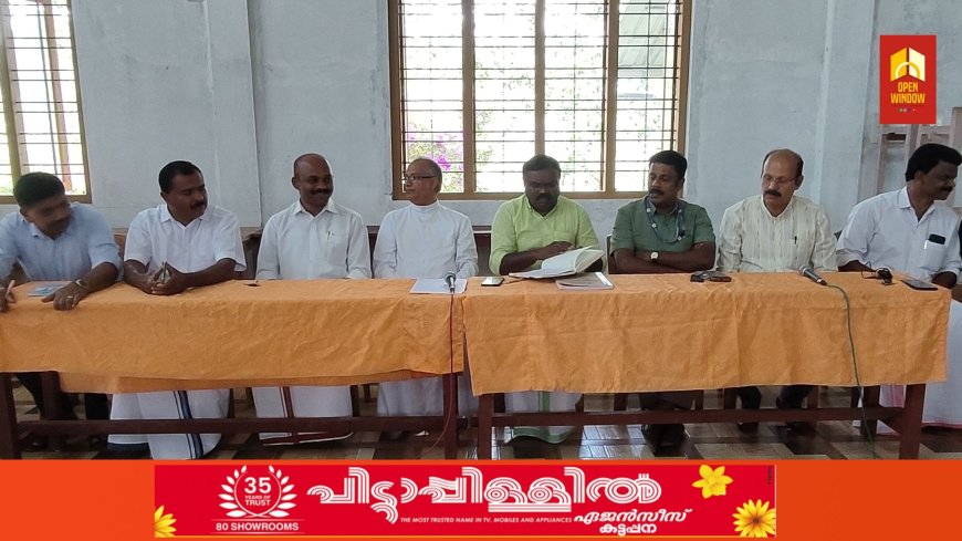 പീരുമേട് സബ്ജില്ലാ കലോത്സവം ഒക്ടോബർ 25 മുതൽ 30 വരെ ഉപ്പുതറ സെൻ്റ് ഫിലോമിനാസ് ഹയർ സെക്കൻഡറി സ്കൂളിൽ