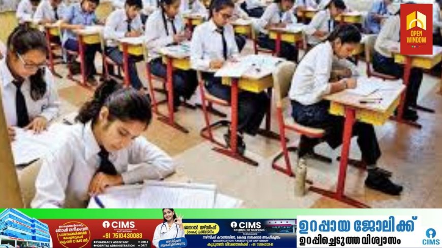 സ്കൂള് സമയത്ത് ഒരു യോഗവും വേണ്ട, പിടിഎ, സ്റ്റാഫ് മീറ്റിങ്ങുകള് വിലക്കി സര്ക്കാര് ഉത്തരവ്