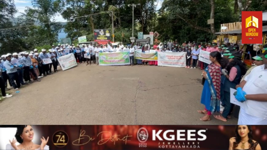 അഞ്ചുരുളി വിനോദസഞ്ചാര കേന്ദ്രത്തിൽ സംയുക്ത ശുചീകരണ പരിപാടി സംഘടിപ്പിച്ചു