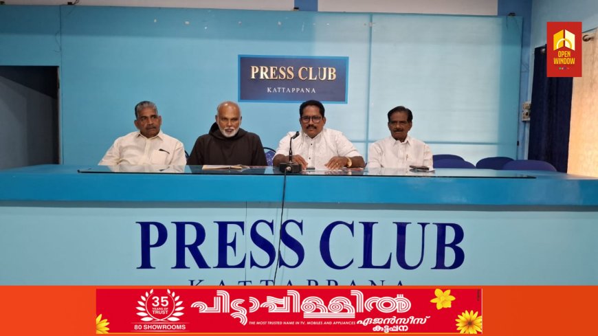 കട്ടപ്പന ഇരുപതേക്കർ പോർസ്യുങ്കുല  ആശ്രമ ദേവാലയത്തിൽ വിശുദ്ധ ഫ്രാൻ‌സിസ് അസ്സീസിയുടെ തിരുനാളും ബൈബിൾ കൺവെൻഷനും ഒക്ടോബർ ഒന്നു മുതൽ നാലു വരെ