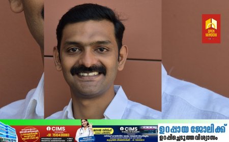 മാധ്യമ ശ്രദ്ധ ലഭിക്കണമെങ്കിൽ കേരള കോൺഗ്രസ് (എം)നെ പുലഭ്യം പറയേണ്ട ഗതികേടിൽ ജോസഫ് ഗ്രൂപ്പ്; യൂത്ത് ഫ്രണ്ട് (എം) ഇടുക്കി ജില്ലാ കമ്മിറ്റി