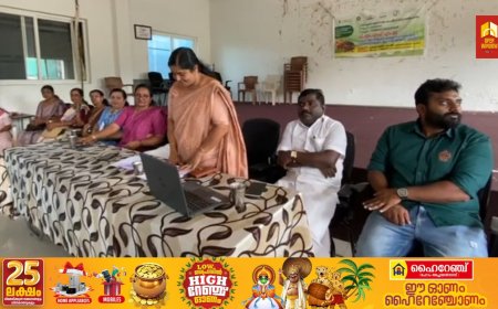 പ്രധാനമന്ത്രിയുടെ ഭക്ഷ്യ സംസ്കരണ സംരംഭങ്ങളുടെ രൂപവത്കരണ പദ്ധതിയുടെ ഭാഗമായി ബോധവൽക്കരണ പരിപാടി സംഘടിപ്പിച്ചു