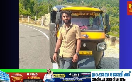 പൂപ്പാറയിൽ ജീപ്പ് ഇടിച്ച് തെറുപ്പിച്ച് അപകടം;പരുക്കേറ്റ് ചികിത്സയിലായിരുന്ന യുവാവ് മരിച്ചു