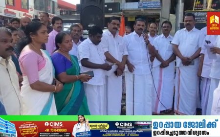 കോൺഗ്രസ്‌ കട്ടപ്പന ബ്ലോക്ക് കമ്മറ്റിയുടെ നേതൃത്വത്തിൽ ഗാന്ധി സ്മൃതി സംഗമം നടത്തി