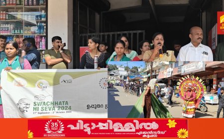 ഗാന്ധി ജയന്തിയോടനുബന്ധിച്ച് ഉപ്പുതറയിൽ ലഹരിവിരുദ്ധ സൈക്കിൾ റാലിയും പൊതു സമ്മേളനവും നടത്തി