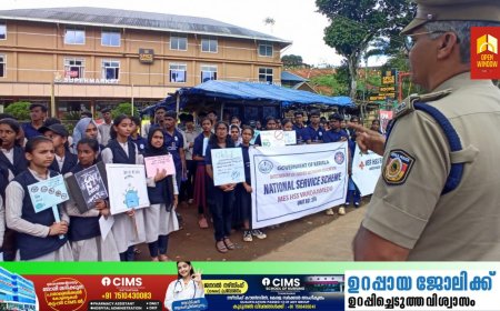 വണ്ടൻമേട് ആമയാറിൽ ലഹരിവിരുദ്ധ ബോധ വൽക്കരണ റാലി സംഘടിപ്പിച്ചു