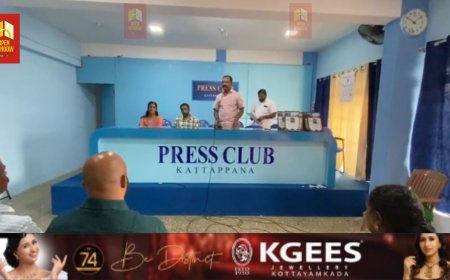 കട്ടപ്പനയെ മാലിന്യമുക്തമായ മാതൃകാ  നഗരമായി പരിപാലിക്കാന്‍ സ്വന്തം തൊഴില്‍ കൊണ്ട് സേവനം ചെയ്യുന്ന ശുചീകരണ തൊഴിലാളികള്‍ക്ക്  ഹൈറേഞ്ച് ബസ് സൗഹൃദ സംഘത്തിന്റെ  സ്നേഹാദരവ്