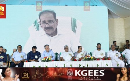വനം - വന്യ ജീവി വരാഘോഷം: സംസ്ഥാനതല ഉദ്ഘാടനം നടന്നു