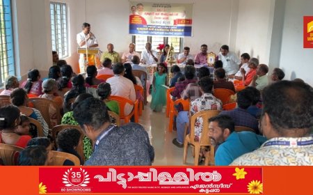 സംസ്ഥാന സർക്കാർ പട്ടിക വികസന വകുപ്പ് വഴി നടപ്പിലാക്കുന്ന മുതുവാൻ നഗർ വികസന പദ്ധതിയുടെ ഭാഗമായി സാമൂഹ്യ ഐക്യദാർഢ്യ പക്ഷാചരണവും പ്രാഥമിക യോഗവും സംഘടിപ്പിച്ചു