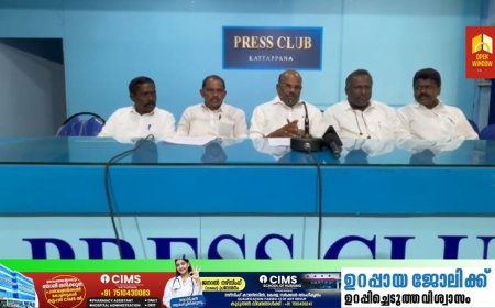കെ.പി.എം.എസ് ഇടുക്കി ജില്ലാ നേത്യയോഗം ഒക്ടോബർ 6ന്