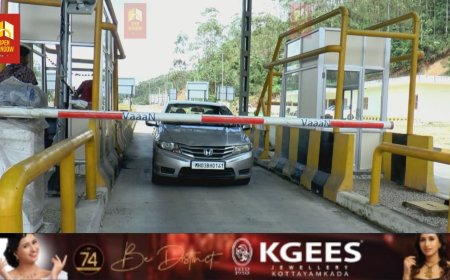 ഇടുക്കി ജില്ലയിലെ ആദ്യ ടോള്‍ പ്ലാസ ദേവികുളത്ത് പ്രവർത്തനം തുടങ്ങി