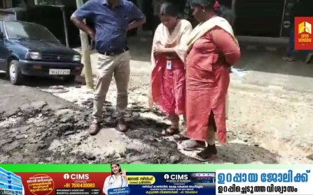 കമ്പംമെട്ട്- വണ്ണപ്പുറം പാതയുടെ നിർമ്മാണവുമായി ബന്ധപ്പെട്ട വിവാദം;
പി ഡബ്ല്യൂ ഡി വിജിലൻസ് സംഘം പരിശോധന നടത്തി