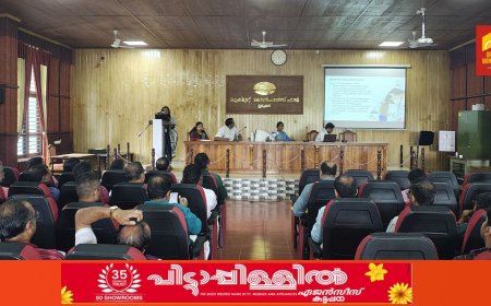 മൂന്നാറിനെ മാലിന്യ മുക്തമാക്കാൻ ആക്ഷൻ പ്ലാൻ രൂപീകരിക്കും :ജില്ലാ കളക്ടർ