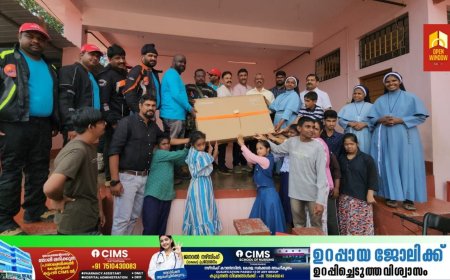 റോട്ടറി ക്ലബ്ബ് ഓഫ് കട്ടപ്പന , തിരിപ്പൂര് ഗ്രീൻസിറ്റി പ്രൈഡ് റോട്ടറി ക്ലബ്ബ് തുടങ്ങിയവയുടെ സംയുക്താഭിമുഖ്യത്തിൽ വെള്ളയാം കുടി അസ്സീസി സ്പെഷ്യൽ സ്കൂളിൽ സി സി ടി വി പ്രൊജക്‌ട് ഉത്ഘാടനം ചെയ്തു