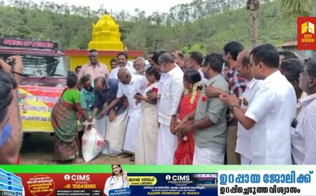 ഇടുക്കിയിലെ ആടുവിളന്താൻ കുടി, ശങ്കരപാണ്ഡ്യമെട്ട് എന്നിവിടങ്ങളിലുള്ളവർരുടെ റേഷൻ ഇനി കാട്ടാന മുടക്കില്ല;  സഞ്ചരിക്കുന്ന റേഷൻ കട പ്രവർത്തനം ആരംഭിച്ചു