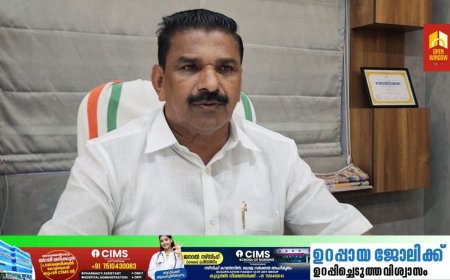 തൊടുപുഴ മുൻസിപ്പാലിറ്റി ചെയർമാൻ തെരഞ്ഞെടുപ്പുമായി ബന്ധപ്പെട്ട് യുഡി.എഫിൽ ഉണ്ടായ അഭിപ്രായ വ്യത്യാസങ്ങൾക്ക് പരിഹാരം ആയതായി യുഡിഎഫ് ജില്ലാ ചെയർമാൻ ജോയി വെട്ടിക്കുഴി