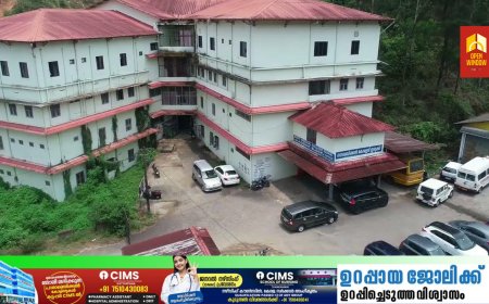 ഇടുക്കി ജില്ലാ മെഡിക്കൽ ഓഫീസർ ഡോ.മനോജ് എൽ - നെ സസ്പെൻ്റ് ചെയ്തു