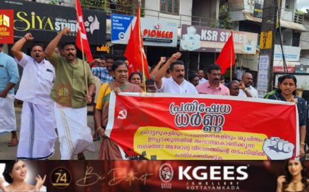 നഗരത്തിലെ ഹോട്ടലുകളില്‍ നിന്ന് തുടര്‍ച്ചയായി പഴകിയ ഭക്ഷണം കണ്ടെത്തിയിട്ടും പരിശോധന നടത്താത്ത നഗരസഭയുടെ നിലപാടില്‍ പ്രതിഷേധിച്ച് സിപിഐ എം കട്ടപ്പന ഏരിയ കമ്മിറ്റി നേതൃത്വത്തിൽ പ്രതിഷേധ ധർണ്ണ