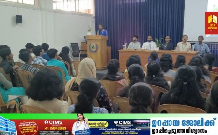 പുളിയന്മല ക്രൈസ്റ്റ് കോളേജിൽ ഗ്രാൻഡ് പാരൻസ് ഡേ ആഘോഷിച്ചു