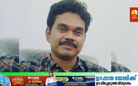 ഇടുക്കി ഡിഎംഒയെ കൈക്കൂലി കേസിൽ വിജിലൻസ് അറസ്റ്റ് ചെയ്‌തു; ഹോട്ടലുടമയോട് കൈക്കൂലിയായി 75000 വാങ്ങിയെന്ന് കേസ്