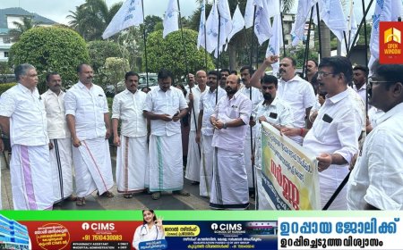 വ്യാപാരി വ്യവസായി സമിതിയുടെ നേതൃത്വത്തിൽ കട്ടപ്പന നഗരസഭയിൽ  പ്രതിഷേധ ധർണ്ണ നടന്നു