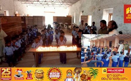 മുല്ലപ്പെരിയാർ സമരസമിതിക്ക് ഐക്യദാർഢ്യവുമായി ഉപ്പുതറ പുളിങ്കട്ട സ്കൂൾ