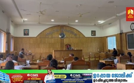 കട്ടപ്പന നഗരസഭയിൽ കൗൺസിൽ യോഗം ചേർന്നു