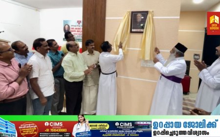 വൈ എം സി എ സ്ഥാപകൻ സർ ജോർജ് വില്യംസിൻ്റെ 203-ാമത് ജന്മദിന അനുസ്മരണം കട്ടപ്പനയിൽ നടന്നു