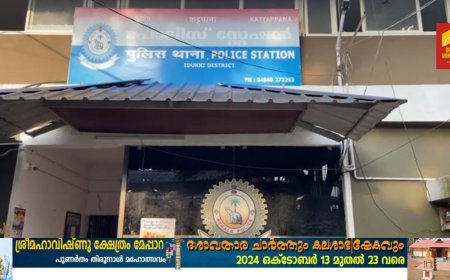 കട്ടപ്പന സി.ഐ ആണെന്ന വ്യാജേന പെൺകുട്ടിയുമായി ലോഡ്ജിൽ മുറിയെടുത്തു; പോക്സോ കേസിൽ കരാട്ടേ അധ്യാപകനായ പാസ്റ്റർ അറസ്റ്റിൽ