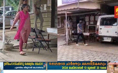 ഉപ്പുതറയിൽ അയൽവാസികൾ മർദിച്ച യുവാവ് മരിച്ച സംഭവത്തിൽ പ്രതികൾ കീഴടങ്ങി